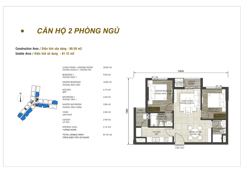 Mặt bằng căn hộ 2 phòng ngủ tại D-Homme