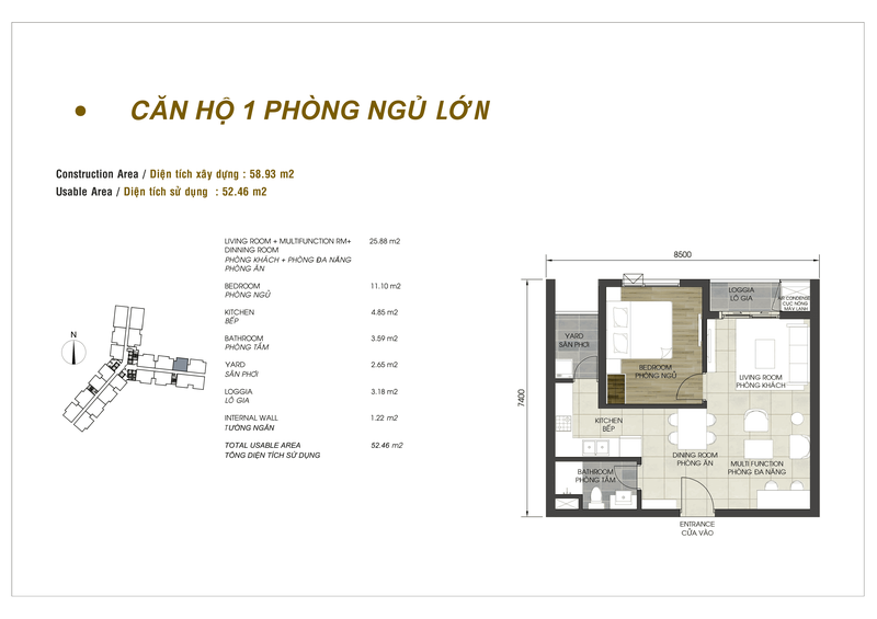 Mặt bằng căn hộ 1 phòng ngủ tại D-Homme